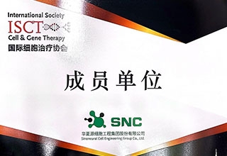 成员单位