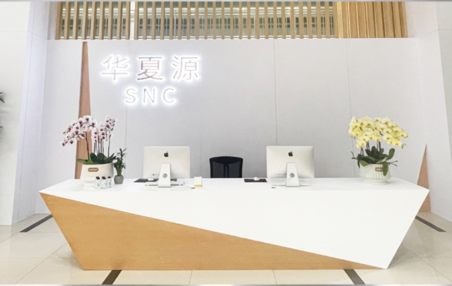 华夏源（南京）健康管理有限公司